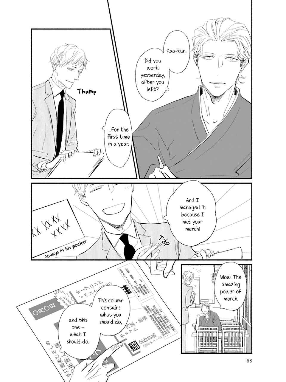 Chapter 2 - Page 25