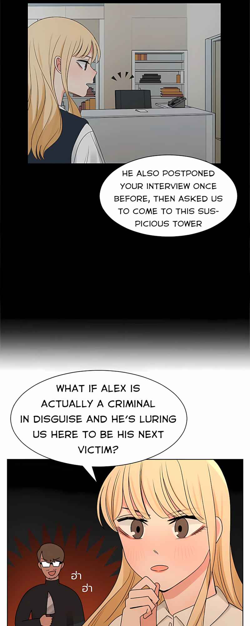 Chapter 54 - Page 12