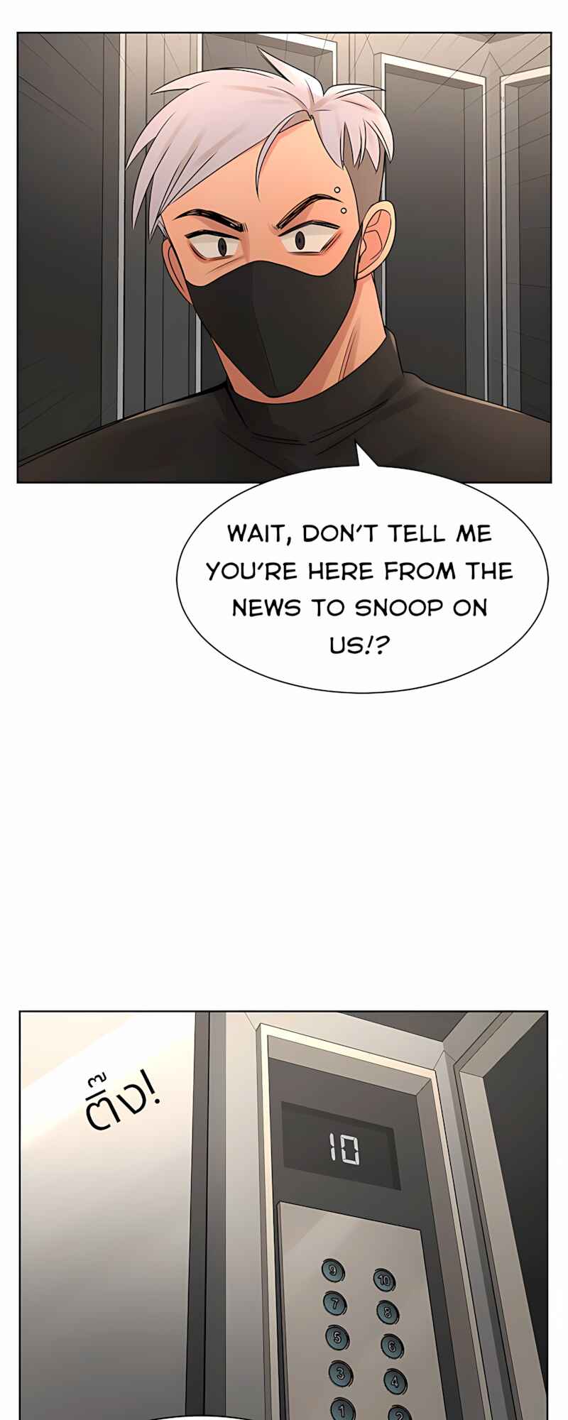 Chapter 54 - Page 18