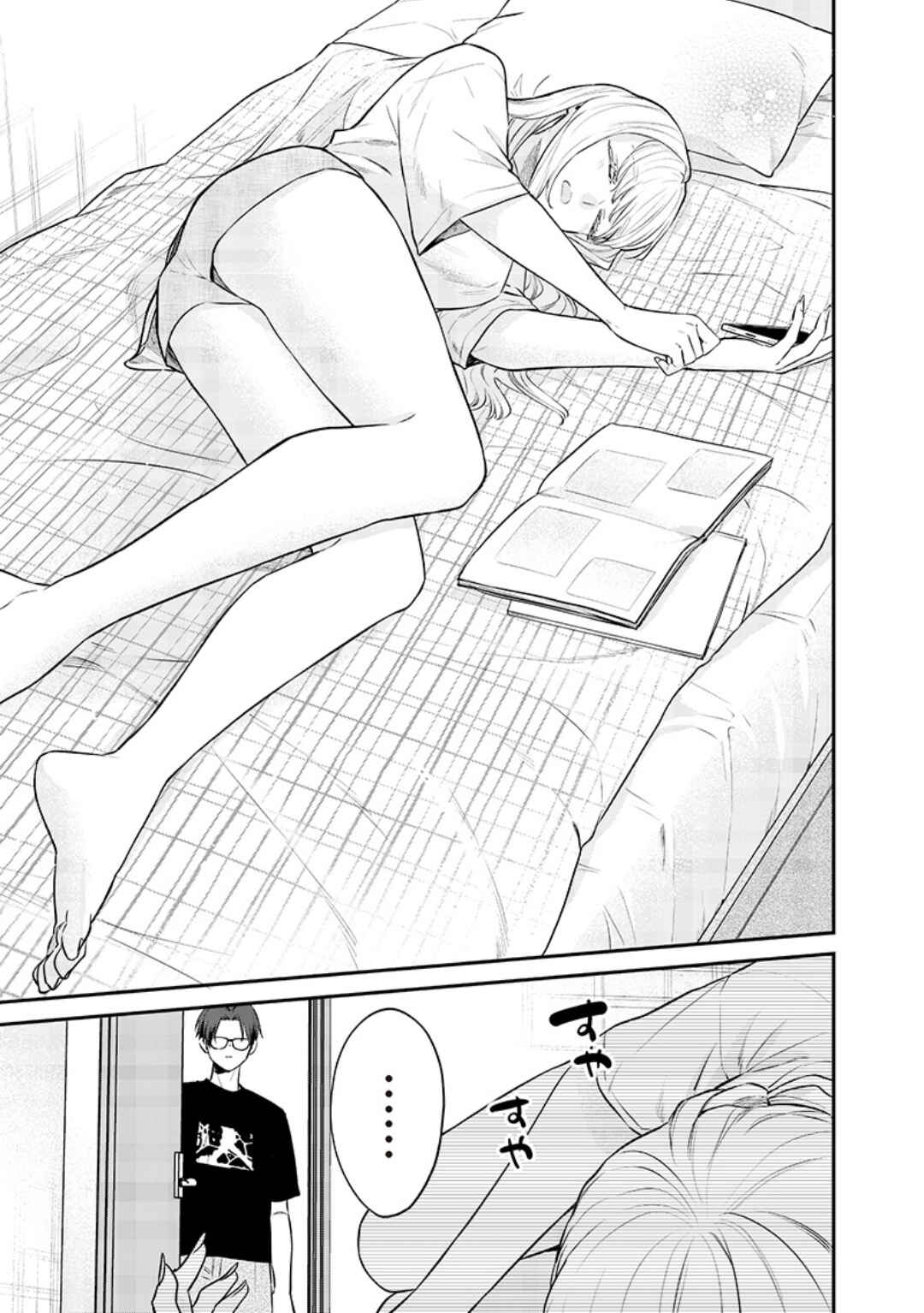 Chapter 18.2 - Page 9