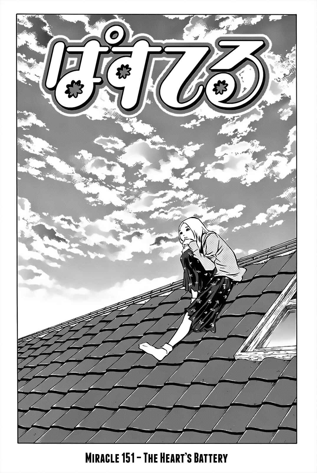 Chapter 151 - Page 3