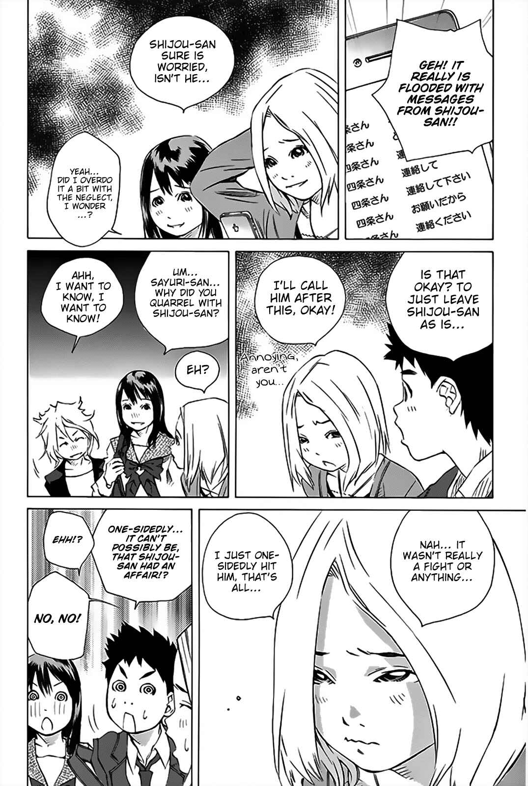 Chapter 151 - Page 36