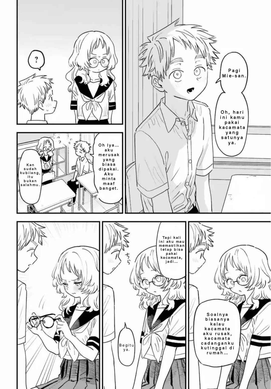 Chapter 82 - Page 7