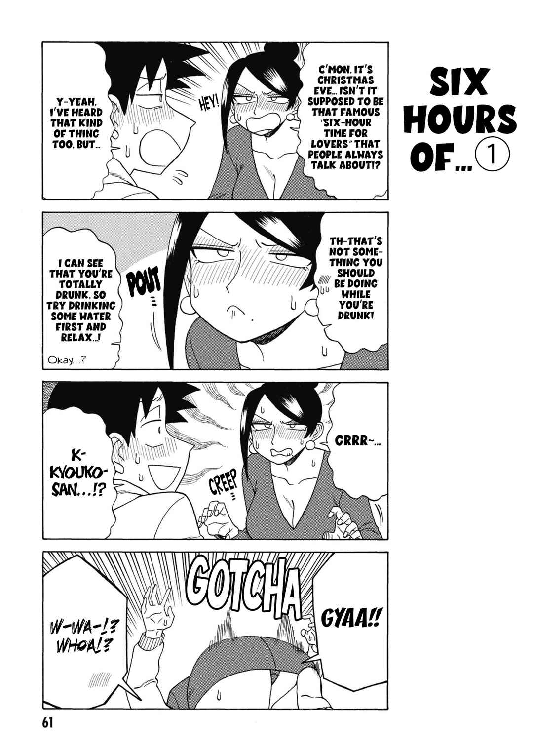 Chapter 170 - Page 5