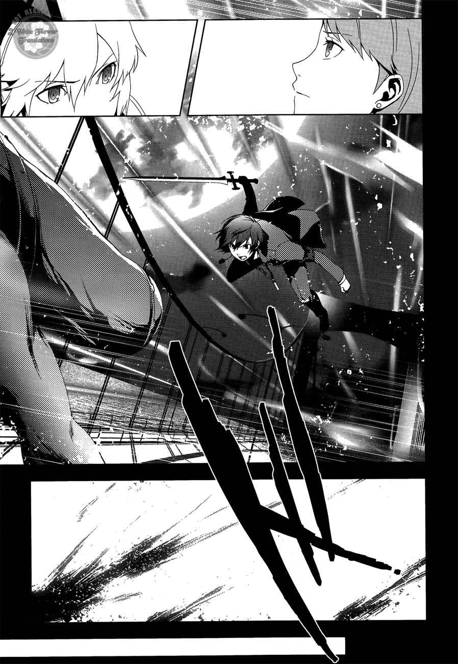 Chapter 23 - Page 23