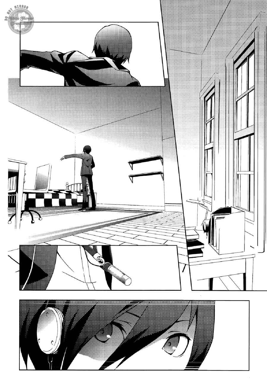Chapter 23 - Page 4