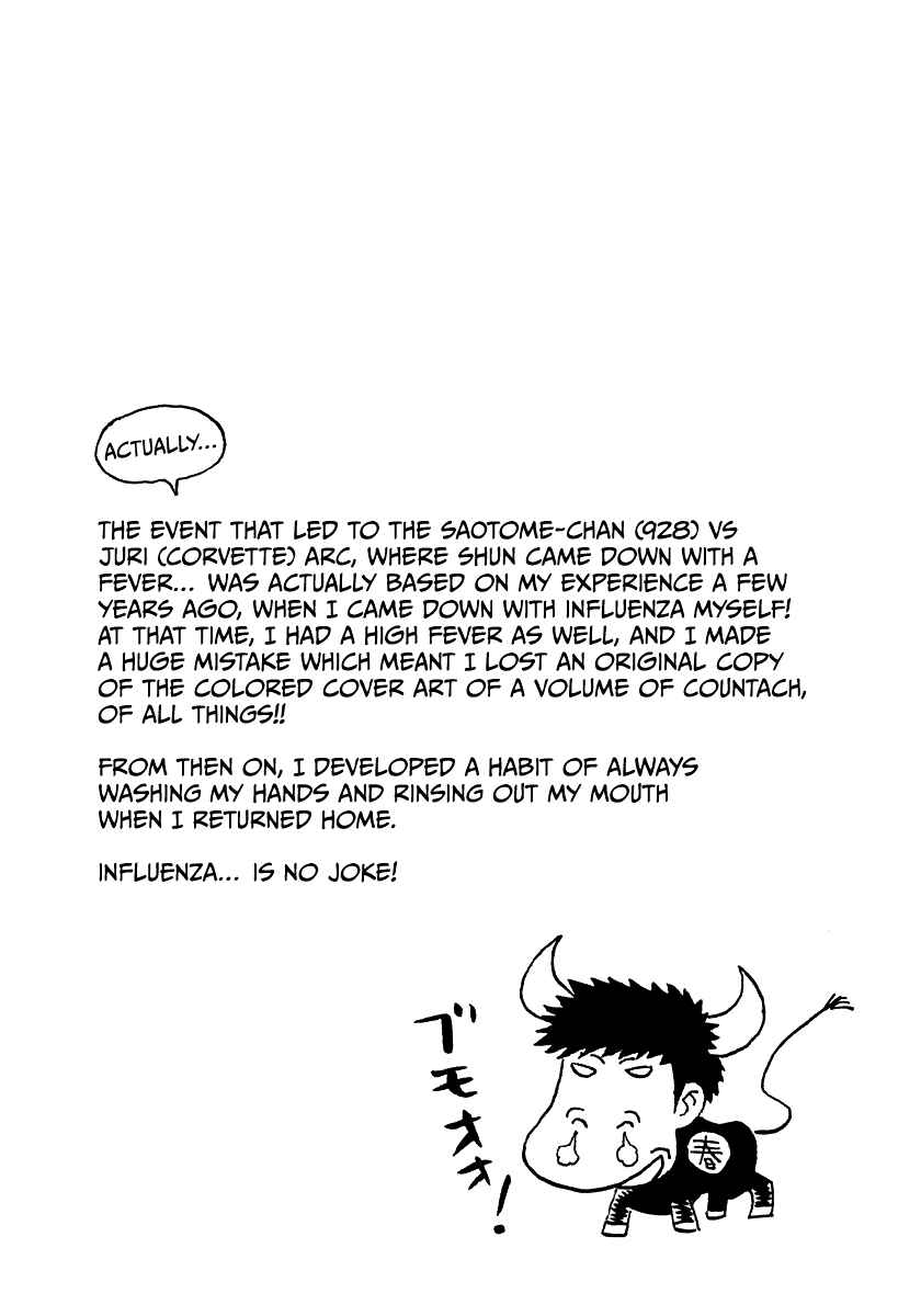 Chapter 167 - Page 17