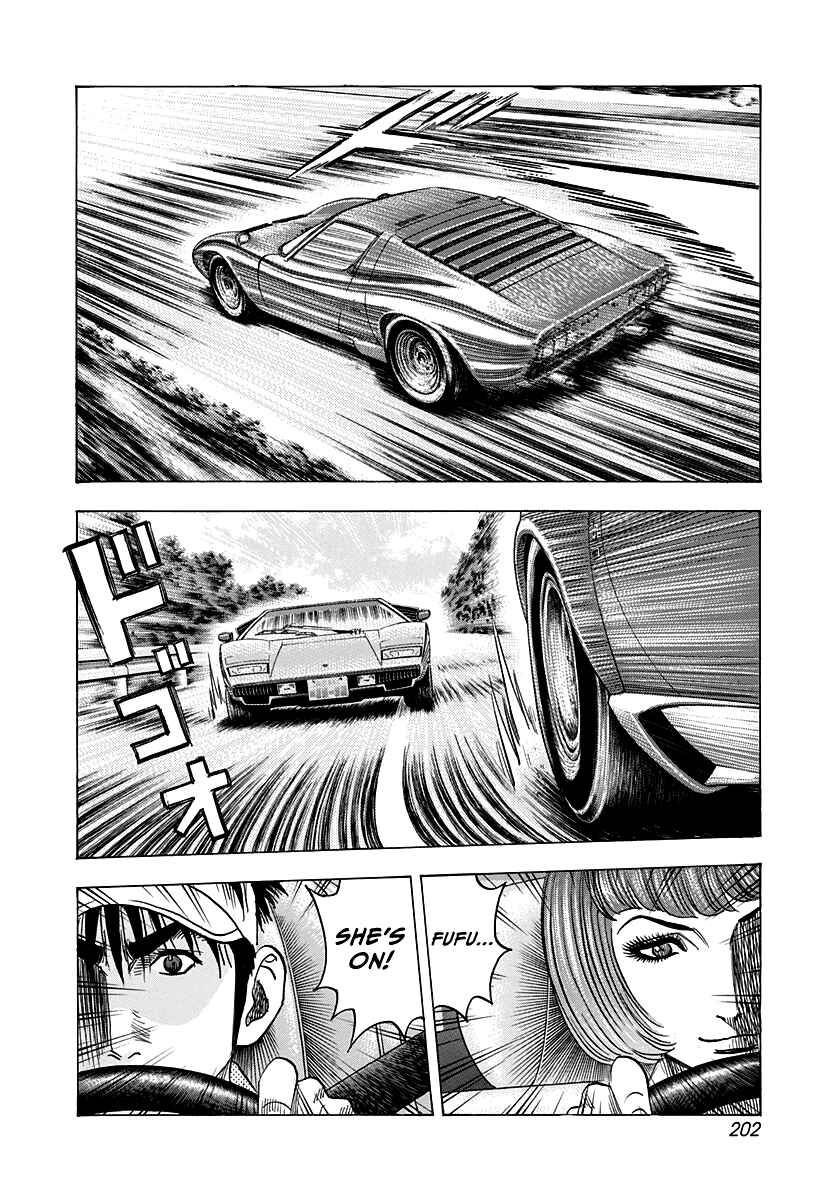 Chapter 167 - Page 5