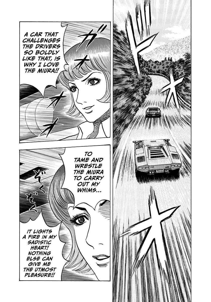 Chapter 167 - Page 7