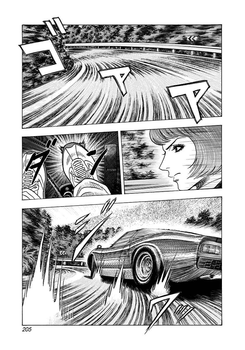 Chapter 167 - Page 8
