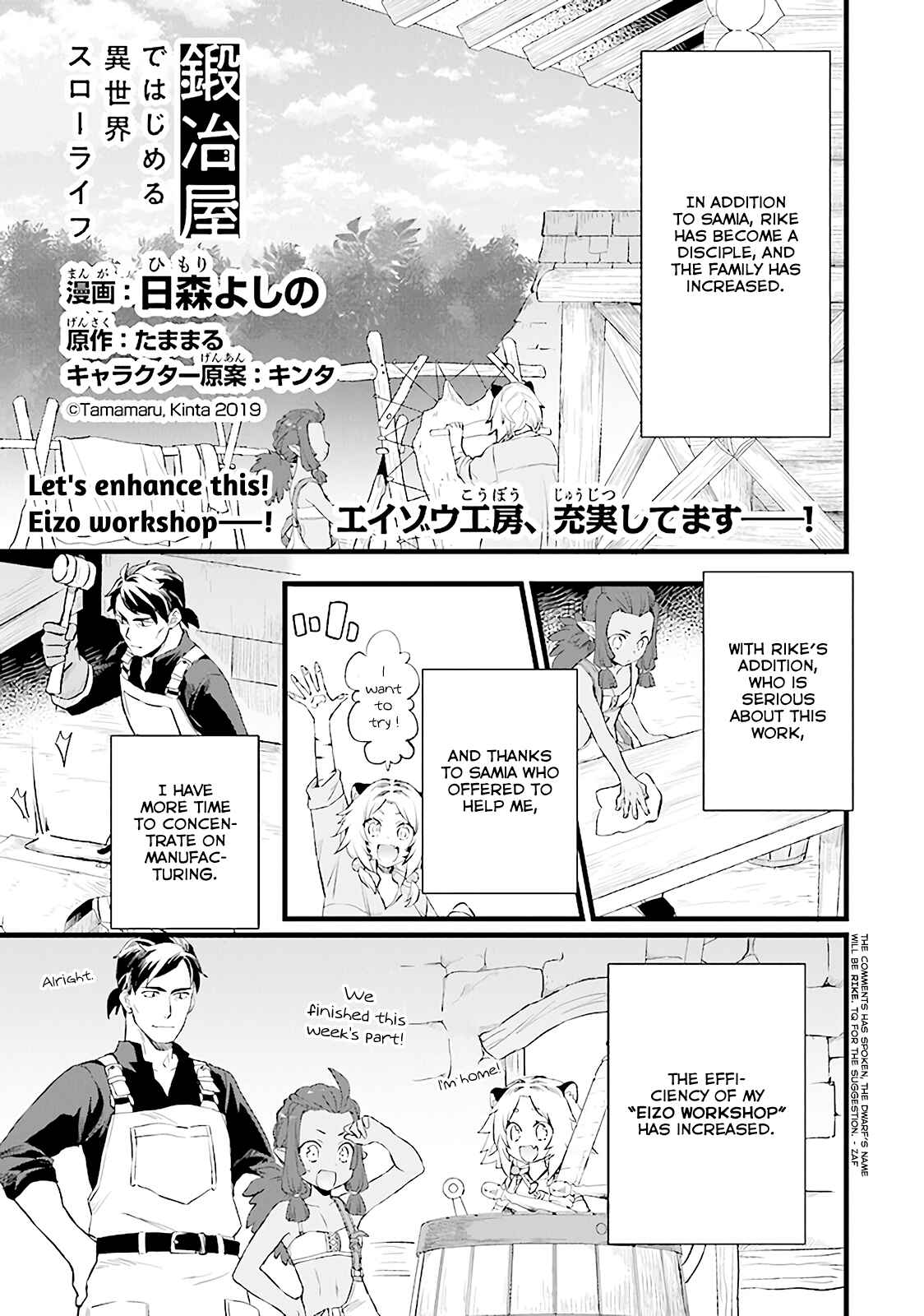 Chapter 6 - Page 2