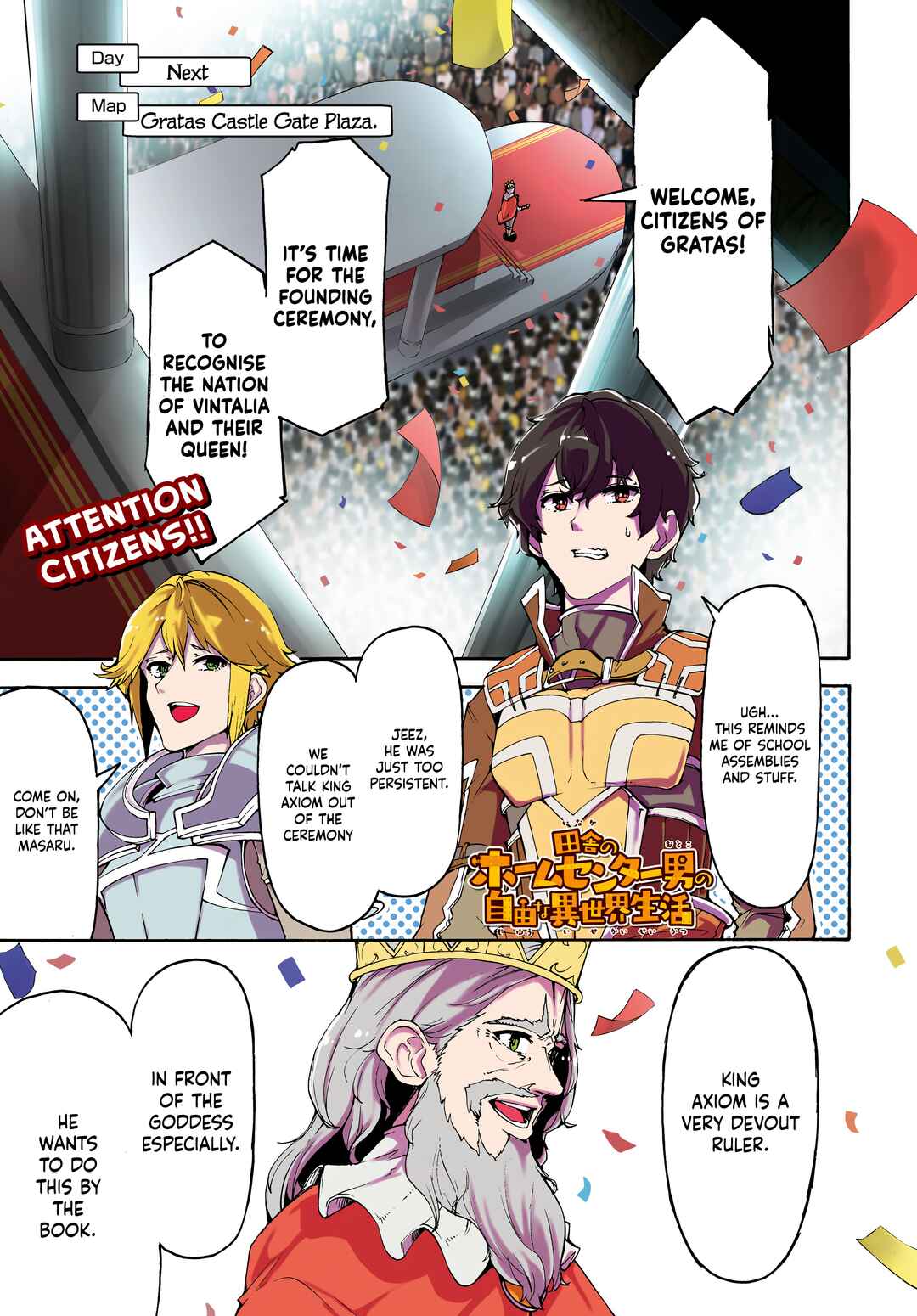 Chapter 42 - Page 1