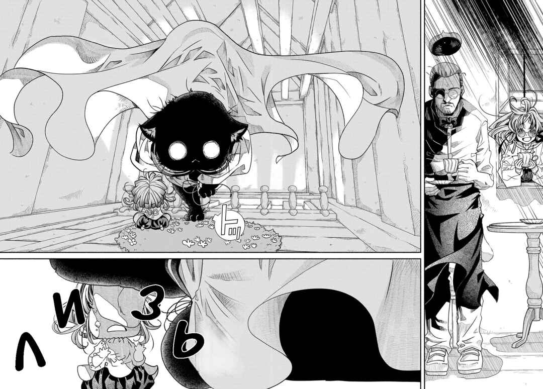 Chapter 2 - Page 21
