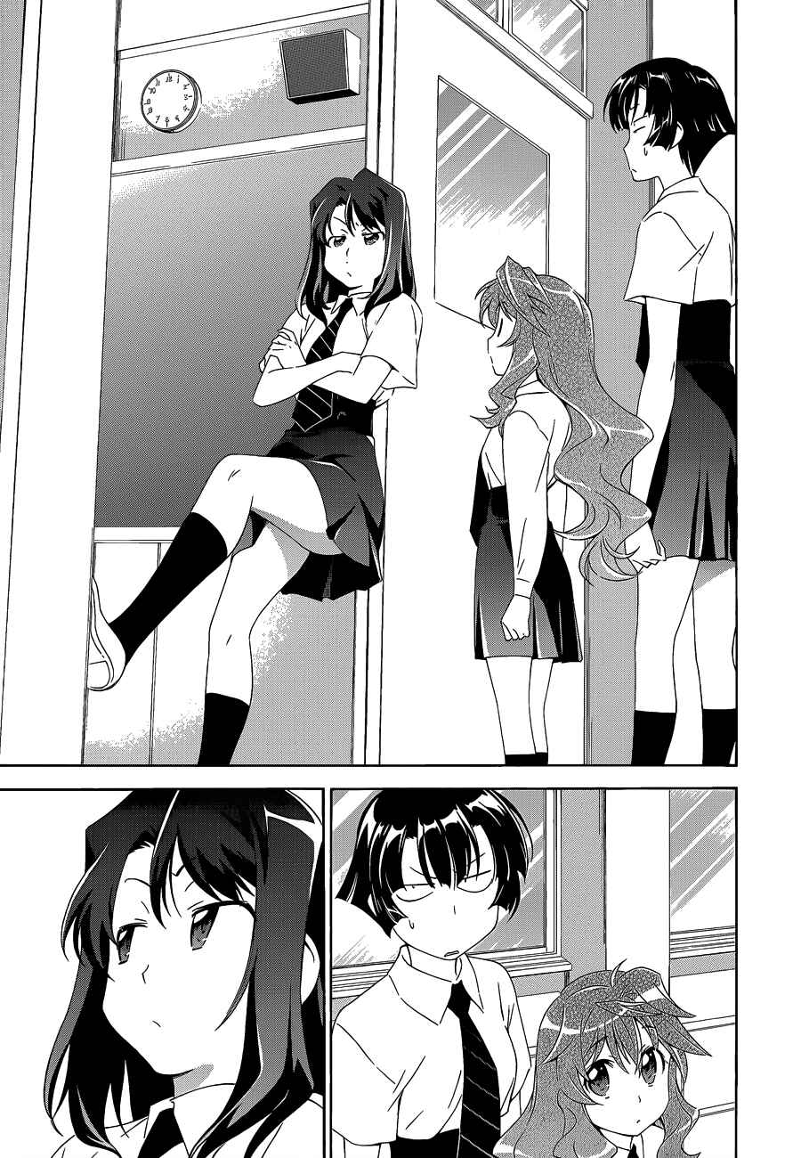 Chapter 2 - Page 5