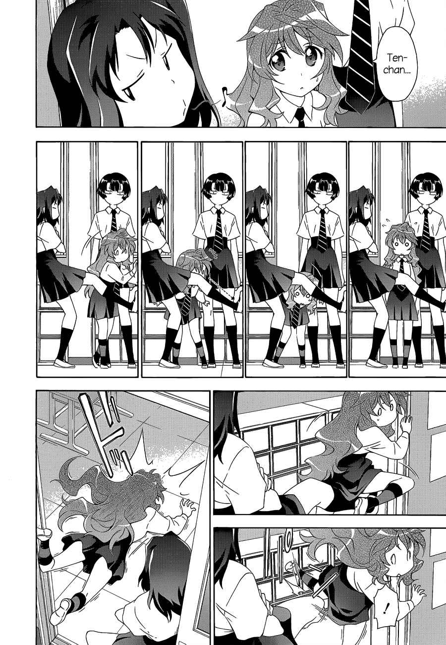 Chapter 2 - Page 6