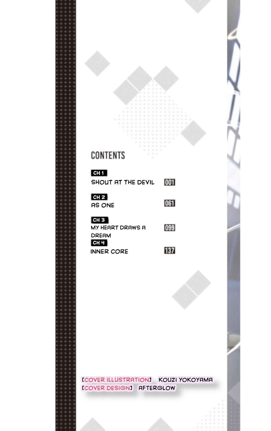 Chapter 1.1 - Page 2