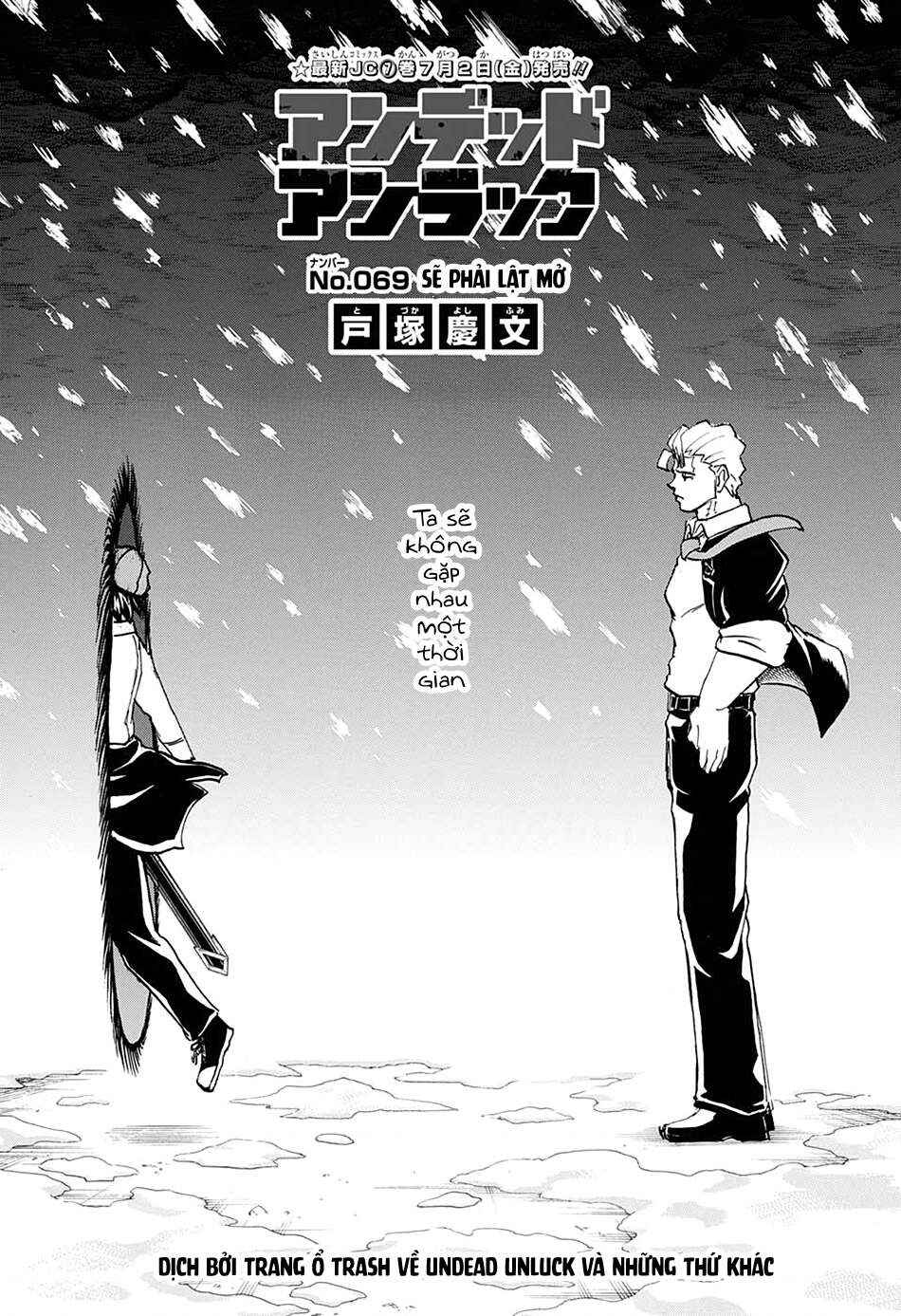 Chapter 69 - Page 1