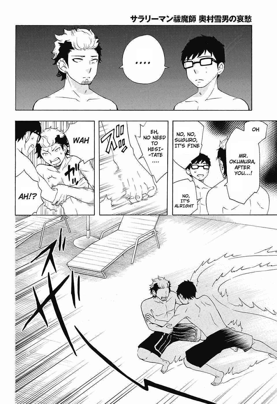 Chapter 45 - Page 7