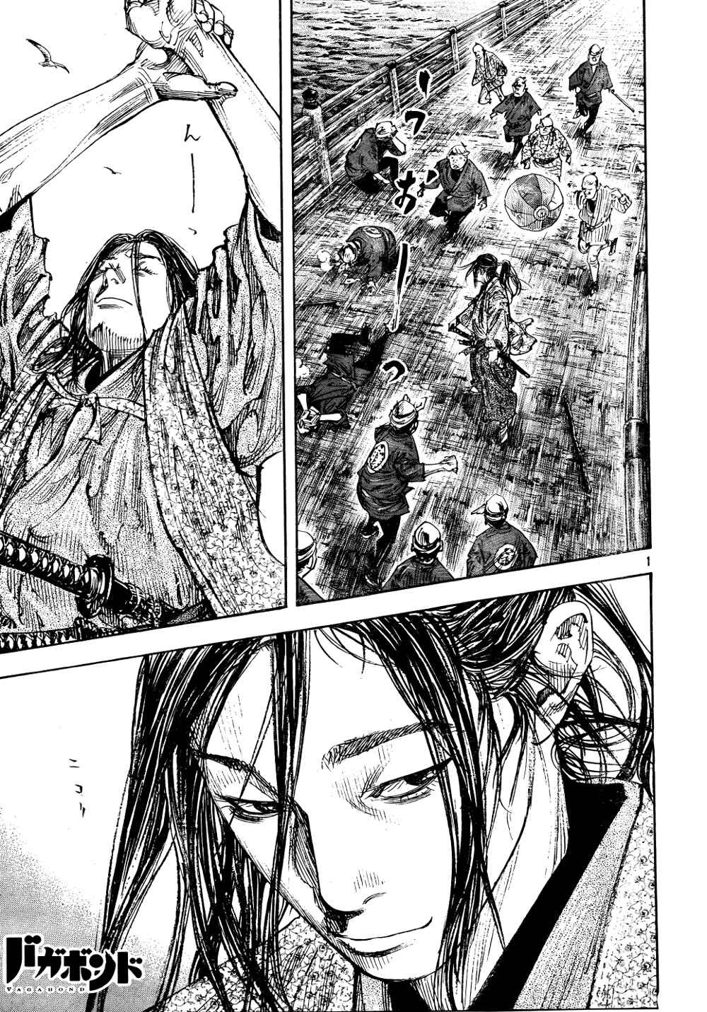 Chapter 296 - Page 1
