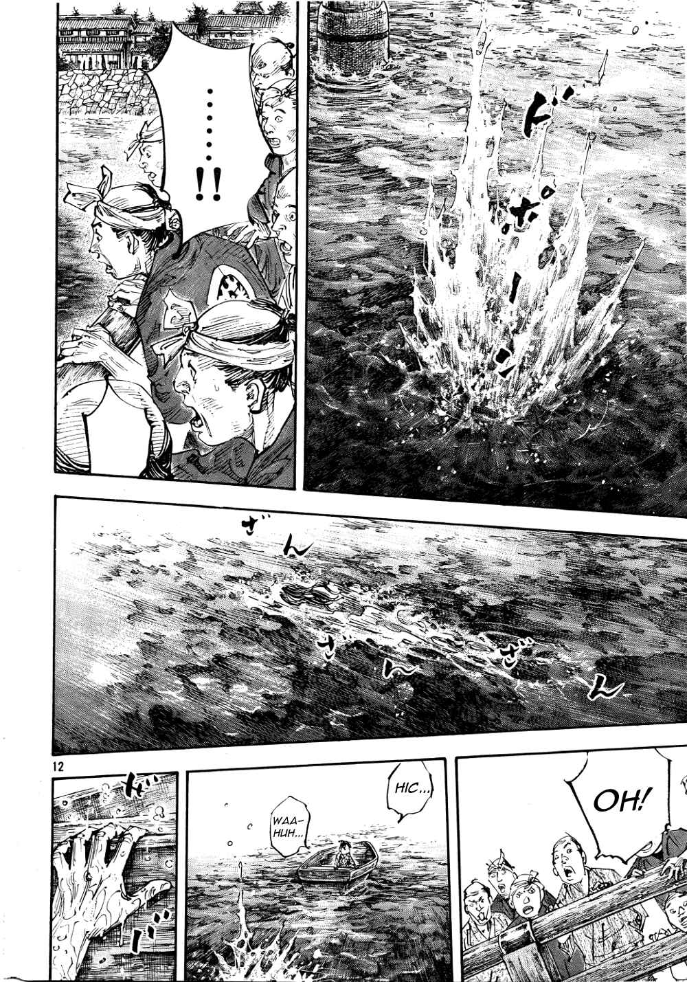Chapter 296 - Page 12