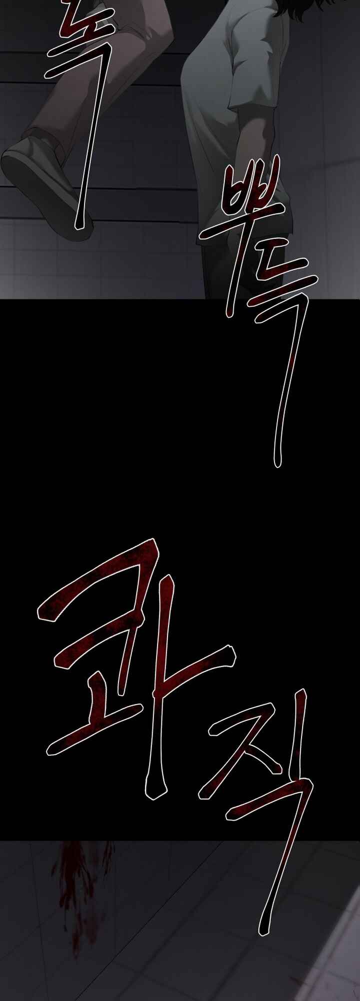 Chapter 1 - Page 62