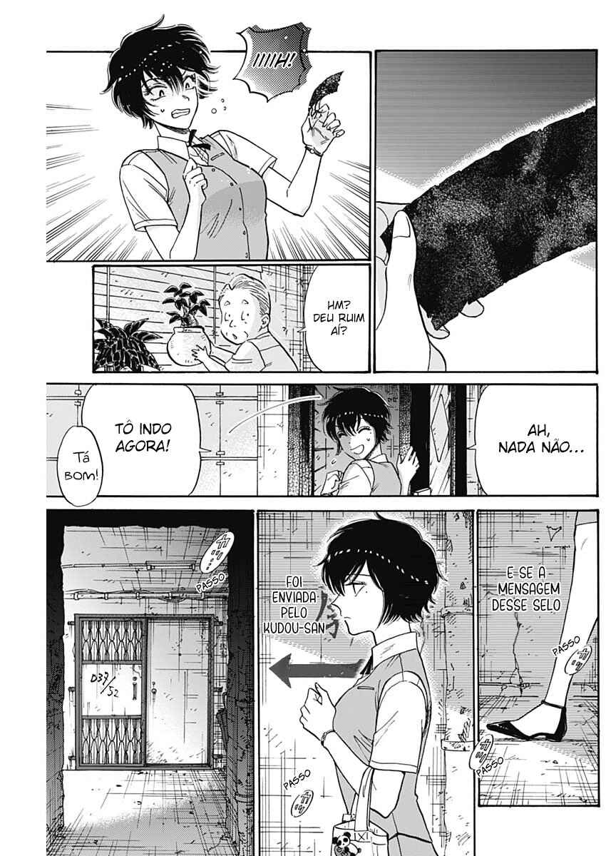 Chapter 85 - Page 15