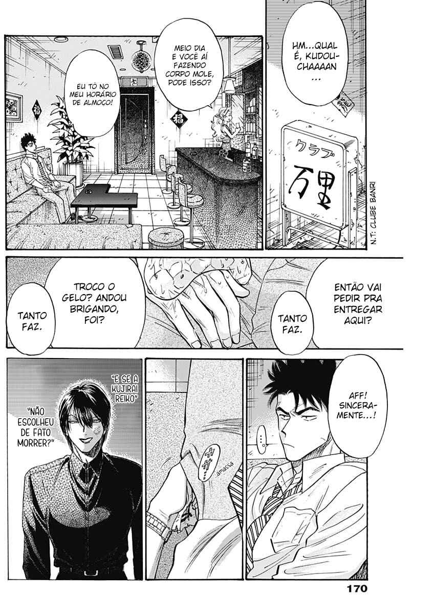 Chapter 85 - Page 6