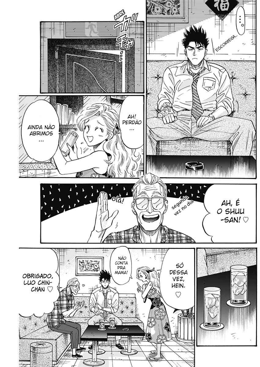 Chapter 85 - Page 7
