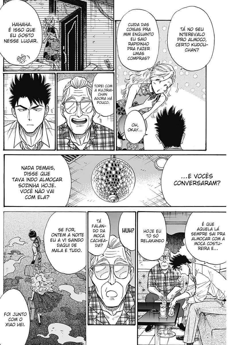 Chapter 85 - Page 8