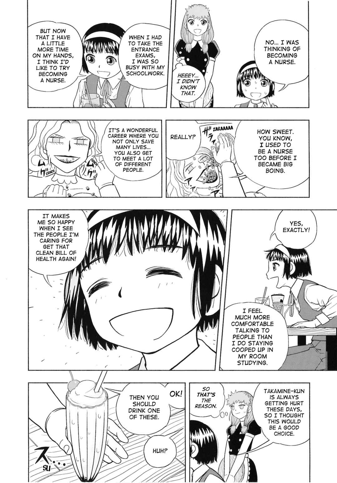 Chapter Gash Cafe Bonus Segment: Suzume & Big Bo... - Page 2