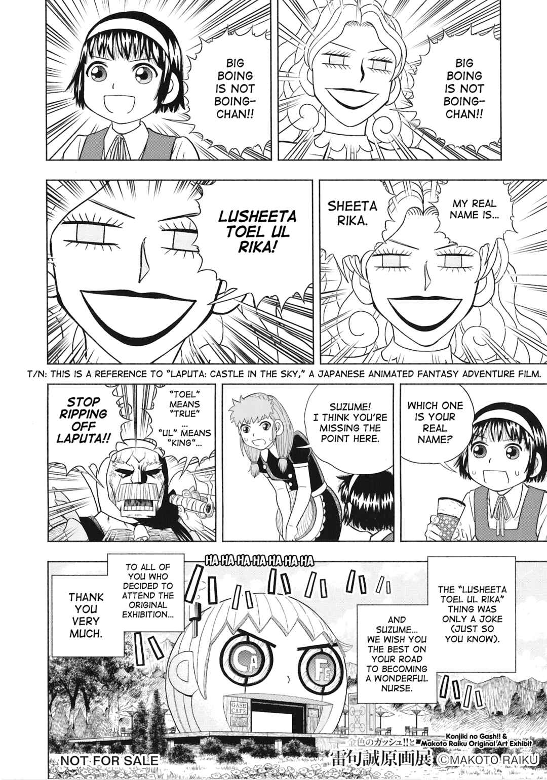 Chapter Gash Cafe Bonus Segment: Suzume & Big Bo... - Page 4