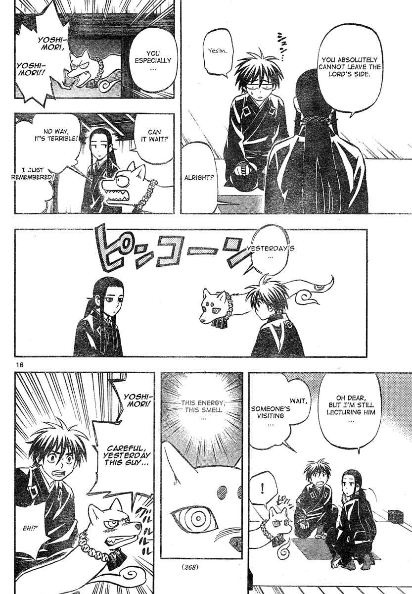 Chapter 296 - Page 17