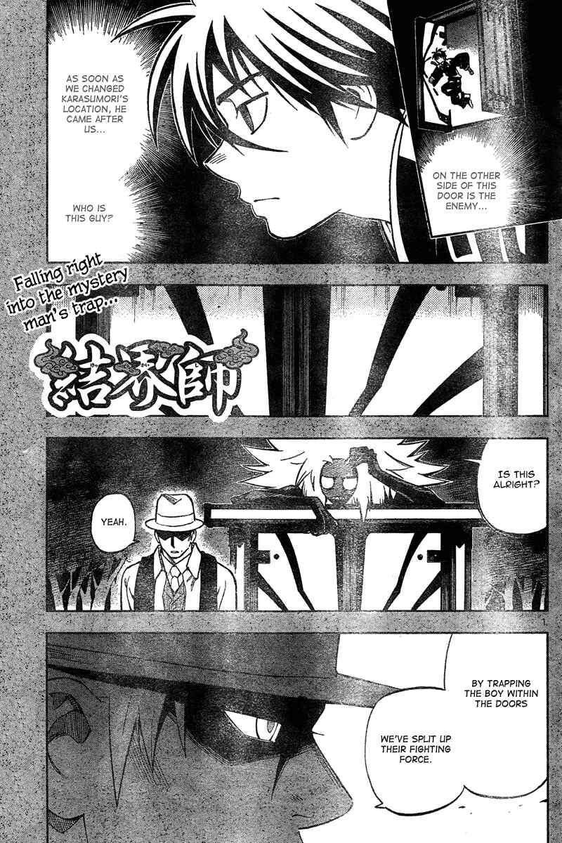 Chapter 296 - Page 2