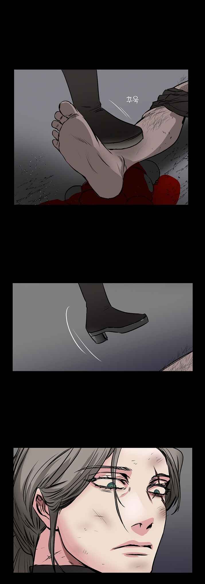 Chapter 73.6 - Page 18