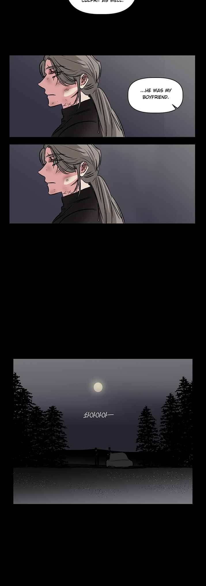 Chapter 73.6 - Page 25