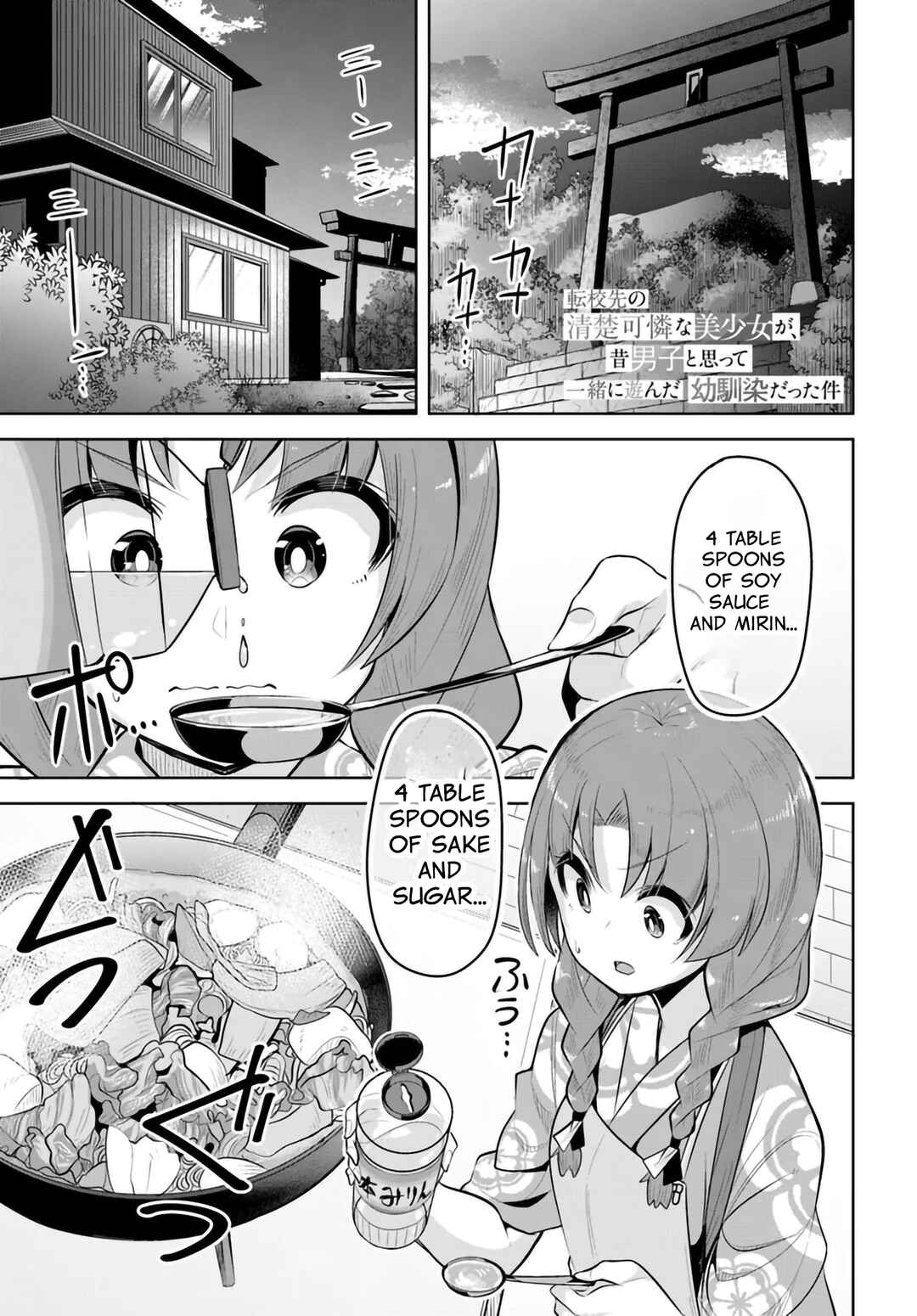 Chapter 28.5 - Page 1