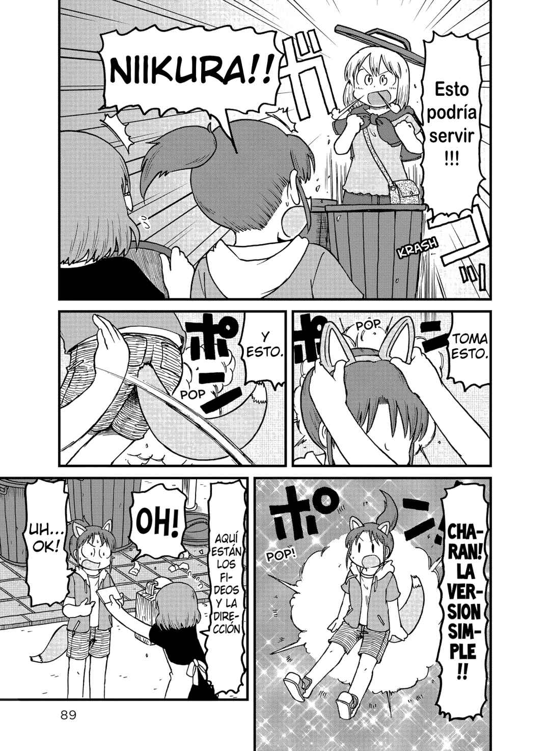 Chapter 130 - Page 3