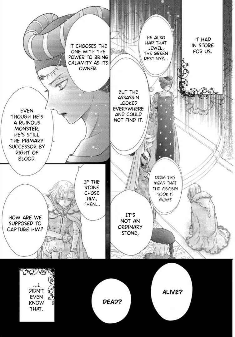 Chapter 24 - Page 17