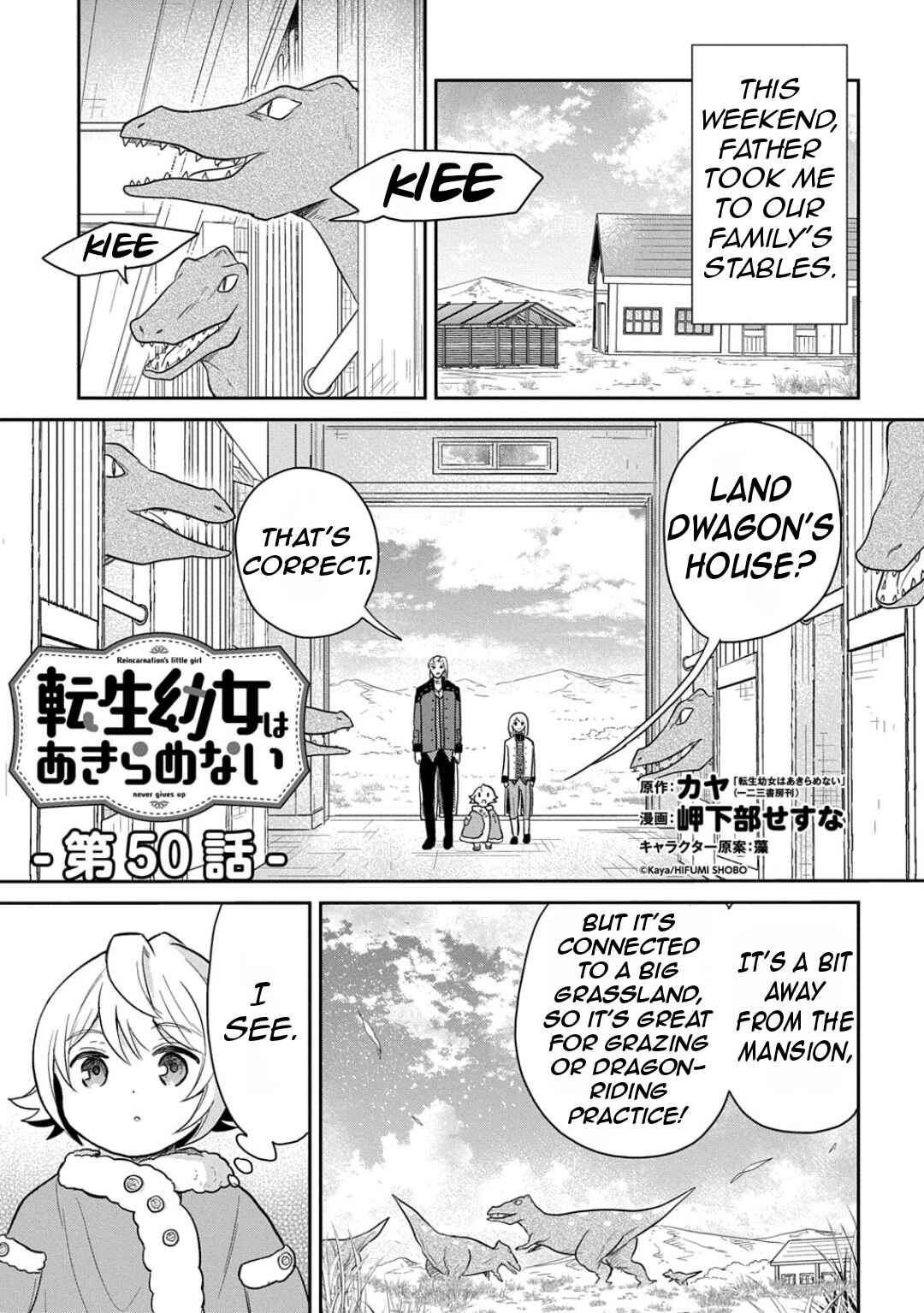 Chapter 50 - Page 4