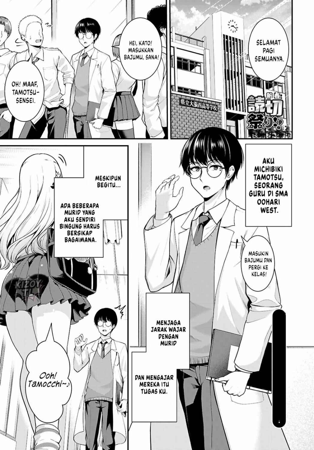 Chapter ? - Page 1