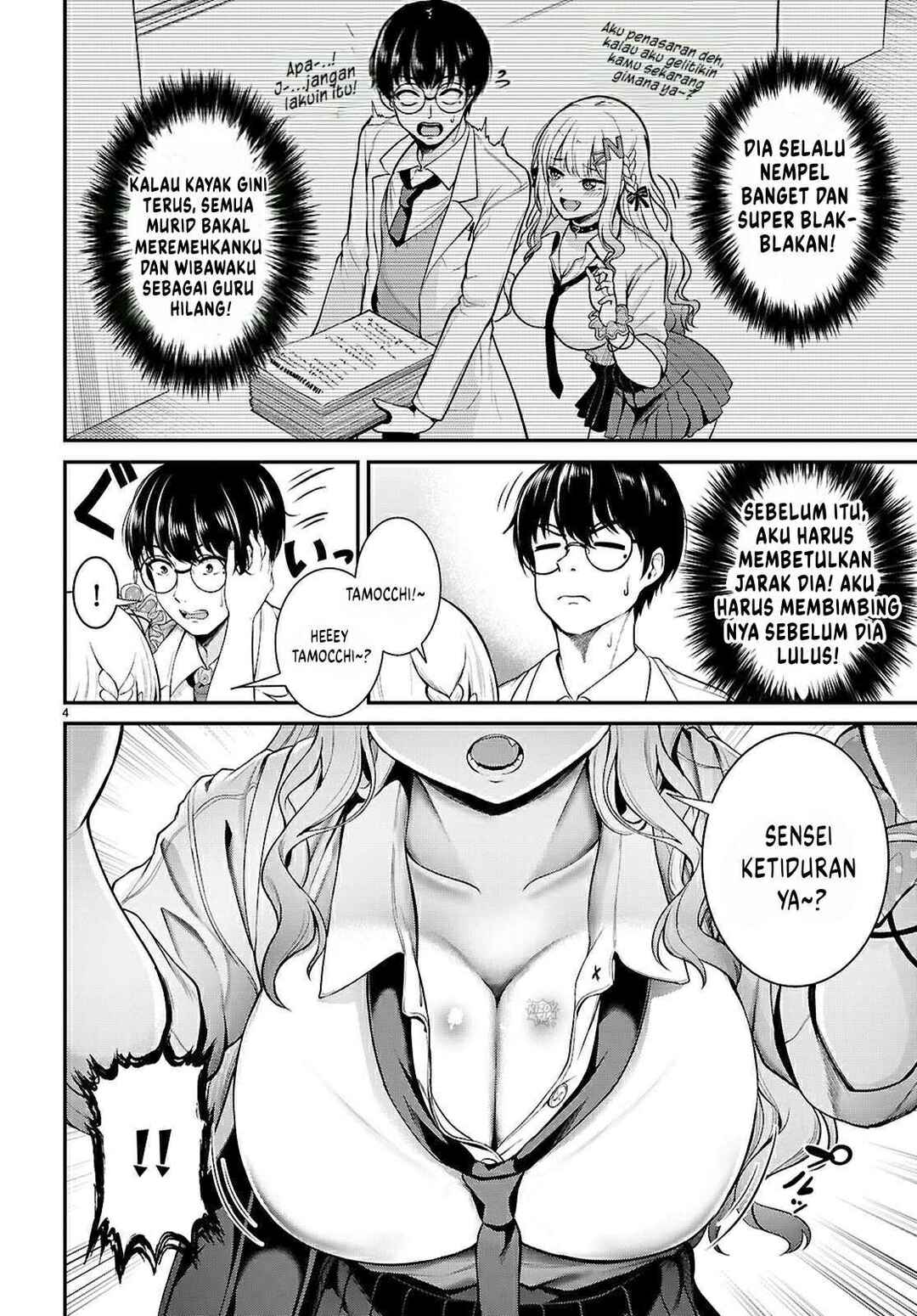 Chapter ? - Page 4