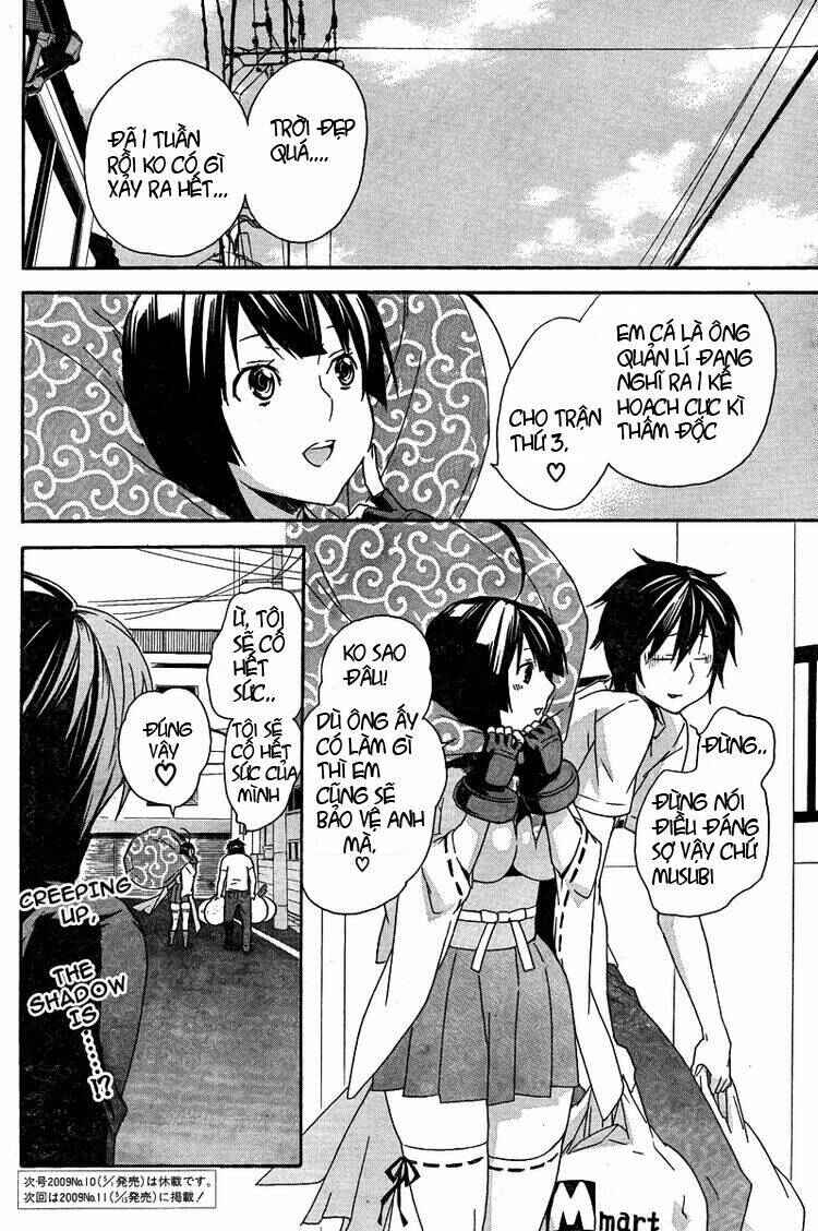 Chapter 82 - Page 16