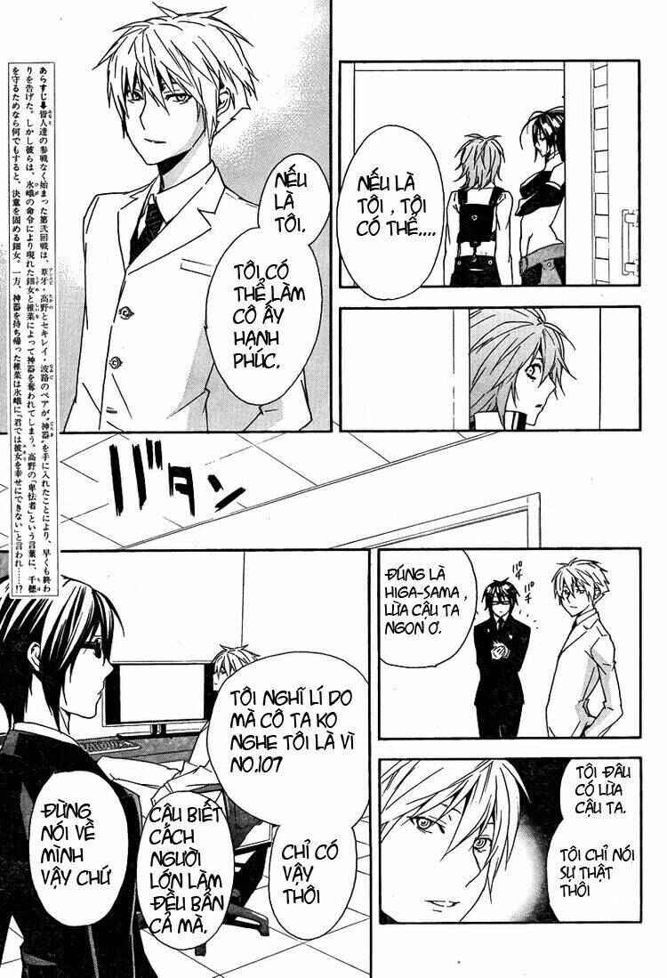 Chapter 82 - Page 5