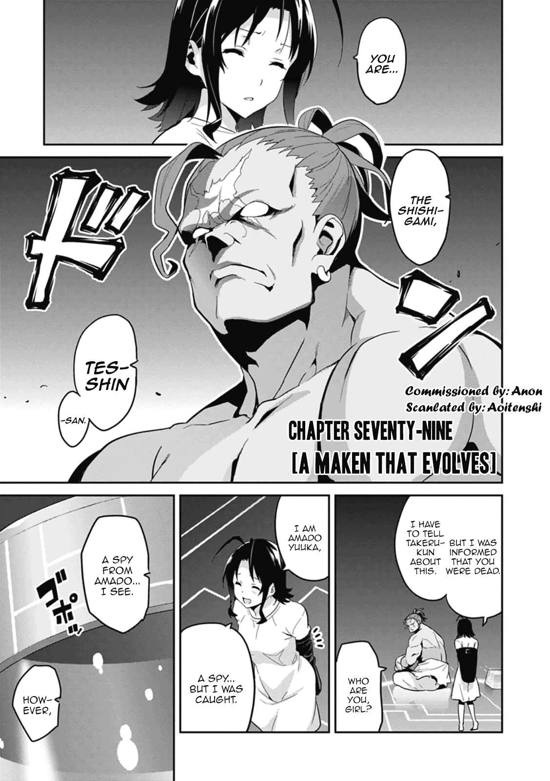 Chapter 79 - Page 1