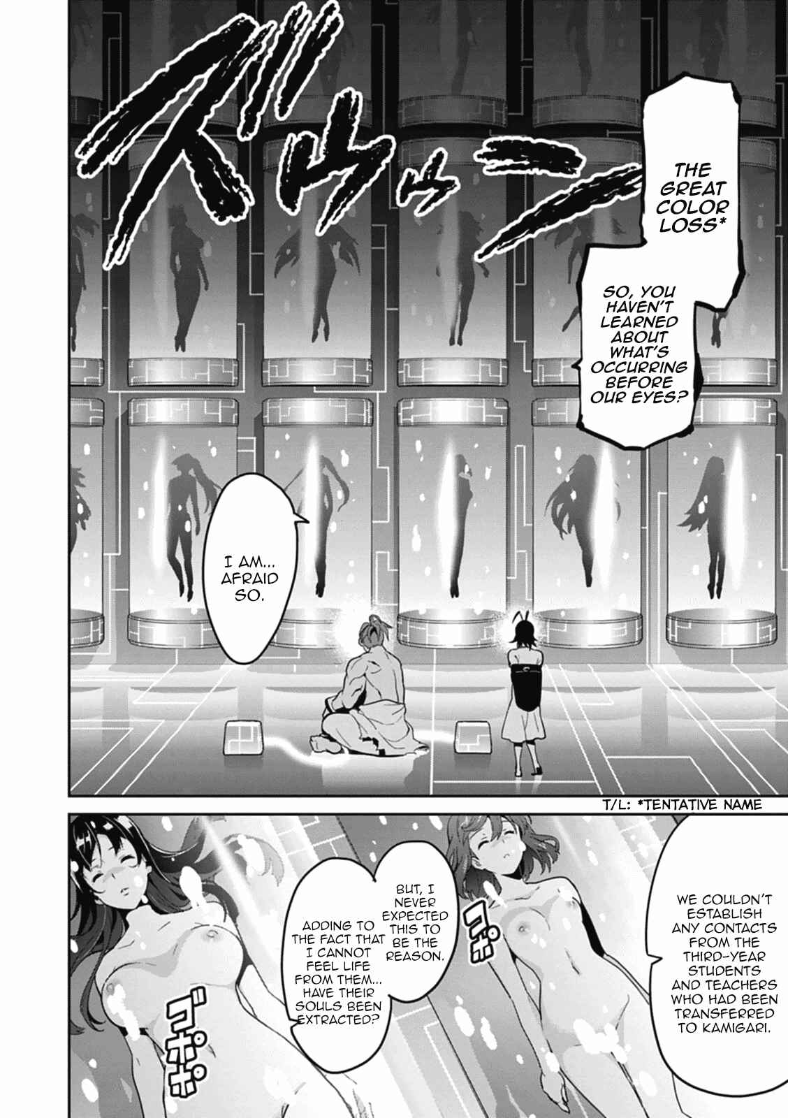 Chapter 79 - Page 2