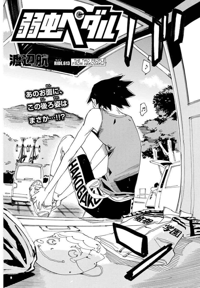 Chapter 613 - Page 5