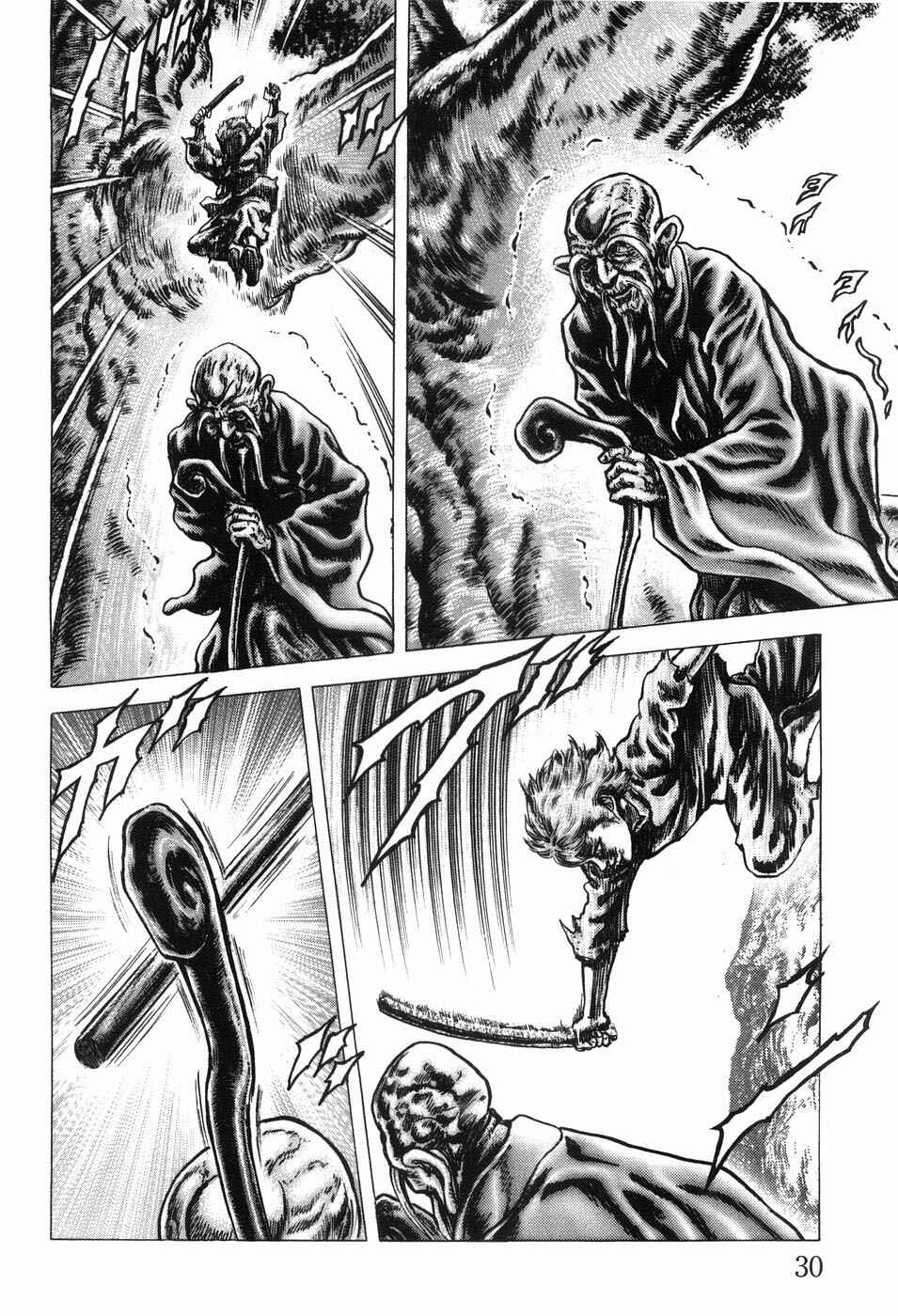 Chapter 199 - Page 11