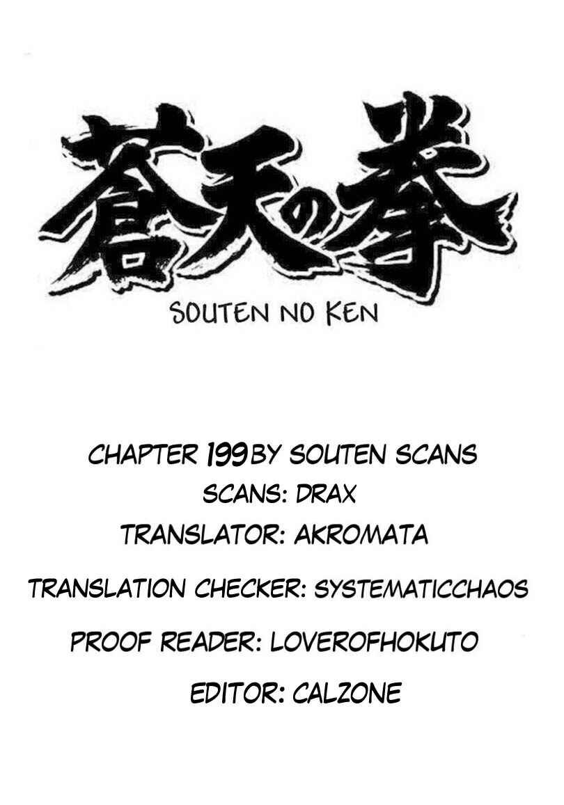 Chapter 199 - Page 18