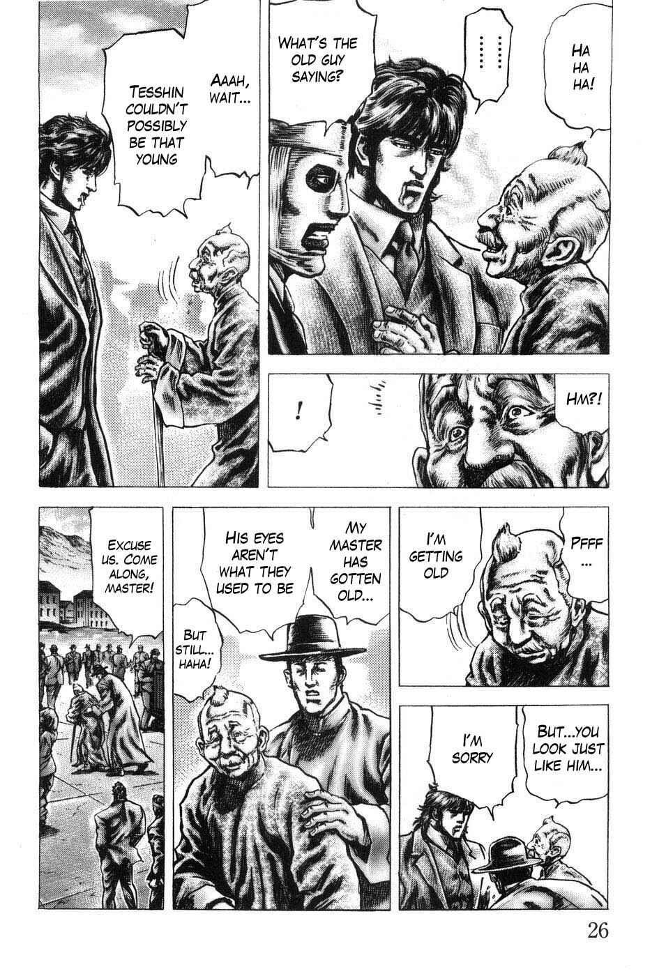 Chapter 199 - Page 7