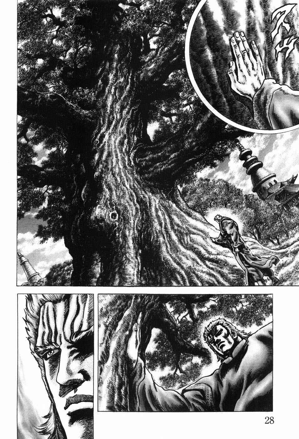 Chapter 199 - Page 9